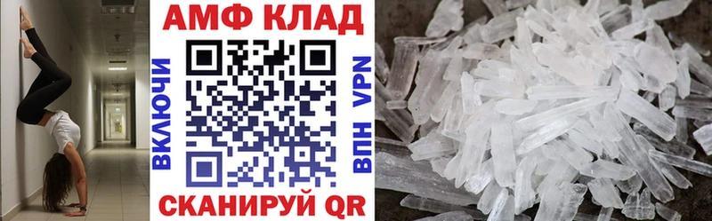 АМФЕТАМИН VHQ  кракен онион  Сарапул  наркота 