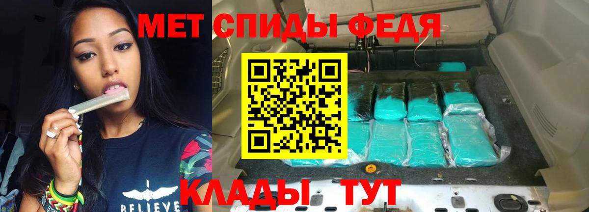 Сарапул  Амфетамин Premium  Вход с VPN 