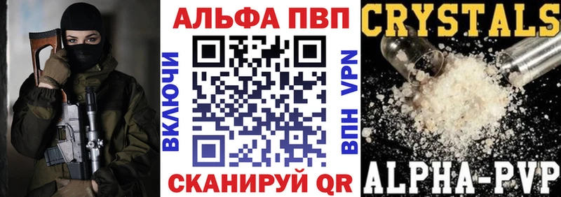 А ПВП крисы CK  Сарапул 