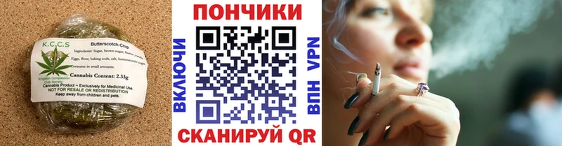 купить  сайты  Сарапул  Печенье с ТГК конопля 