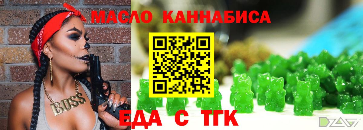 Сарапул  Canna-Cookies конопля  Вход с VPN 