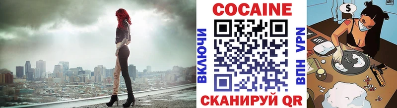 omg как зайти  Сарапул  Кокаин Fish Scale 