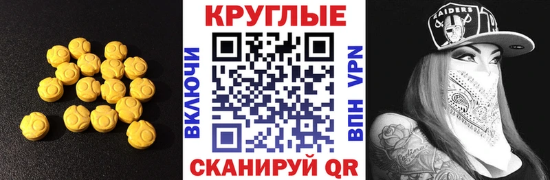 где найти   Сарапул  ЭКСТАЗИ DUBAI 