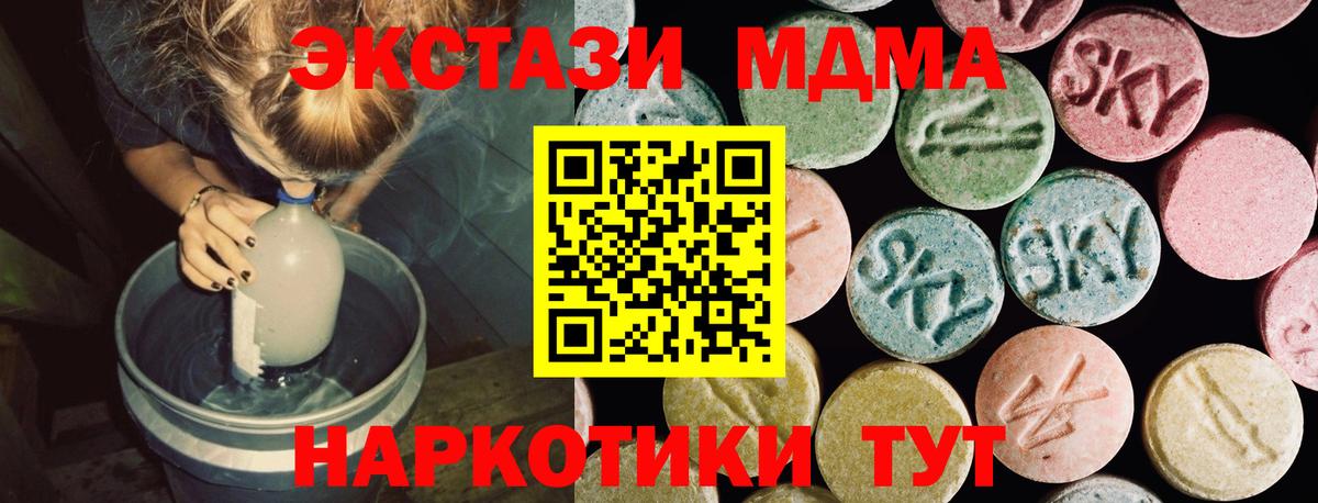 Сарапул  Экстази Philipp Plein  мега зеркало  Вход с VPN  купить наркотики сайты 