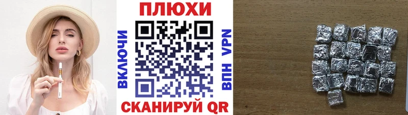 где можно купить   Сарапул  ГАШИШ Premium 