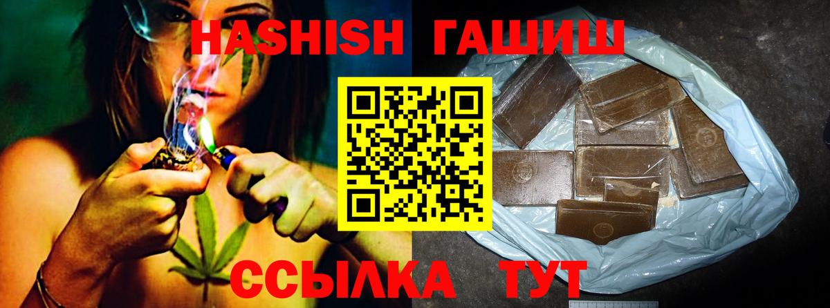 Гашиш Premium  ГАШ  Вход с VPN  Сарапул  Гашиш AMNESIA HAZE 