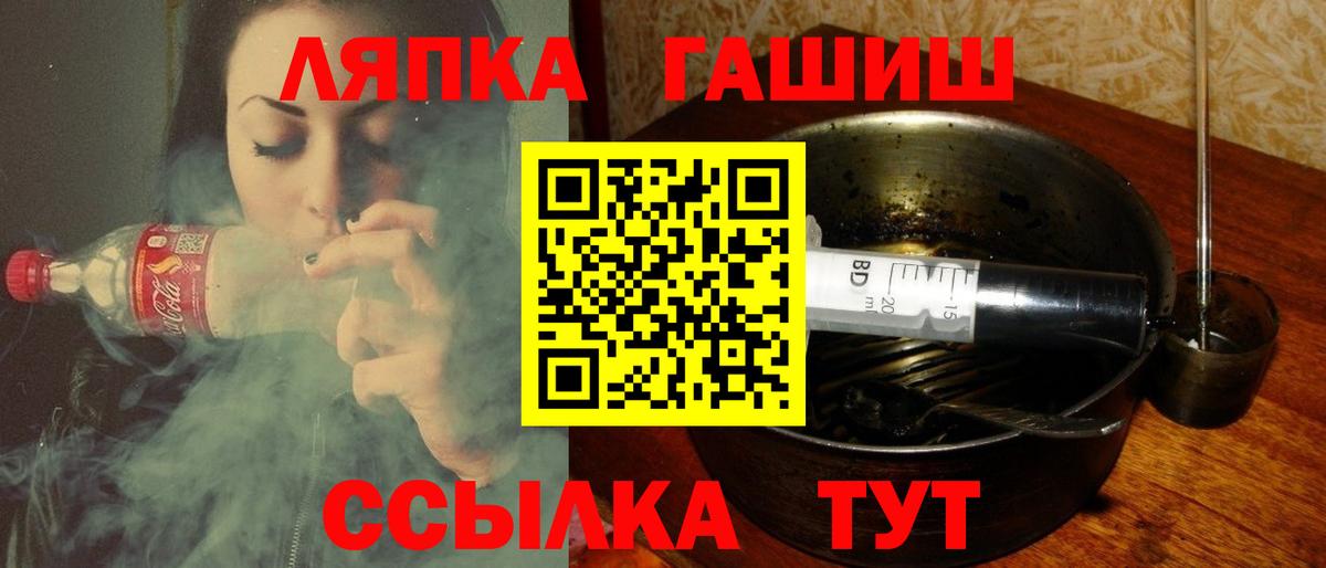 ГАШИШ VHQ Сарапул