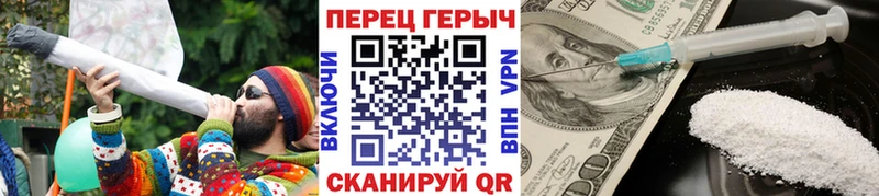 ГЕРОИН хмурый  Сарапул 