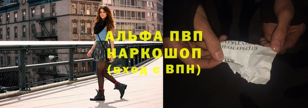 кристаллы Корсаков
