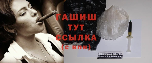шишки Калининец