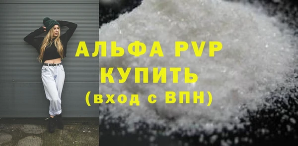 кристаллы Корсаков