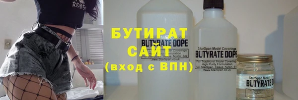 гидра Фёдоровский