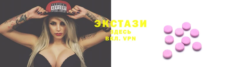 шишки Калининец