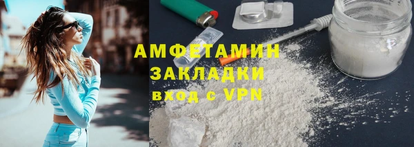 гидра Фёдоровский