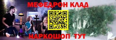 экстази Нарткала