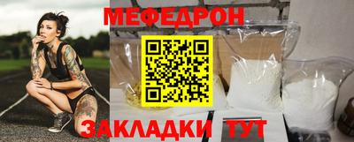 сатива Наро-Фоминск