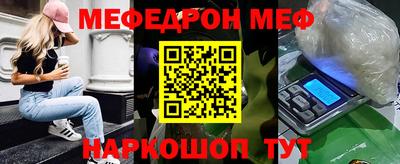 экстази Нарткала
