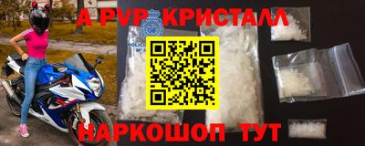 сатива Наро-Фоминск