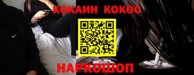 сатива Наро-Фоминск
