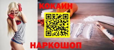 МДМА Нальчик