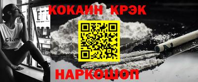 МДМА Нальчик