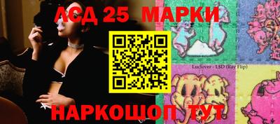 сатива Наро-Фоминск