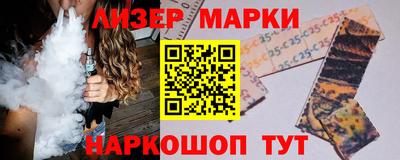 МДМА Нальчик