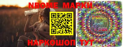 сатива Наро-Фоминск
