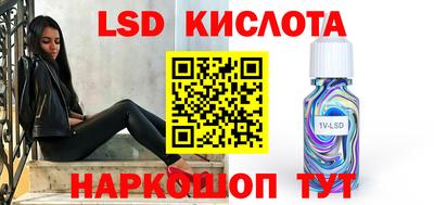 сатива Наро-Фоминск