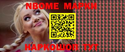 МДМА Нальчик