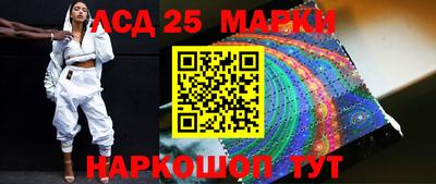 сатива Наро-Фоминск
