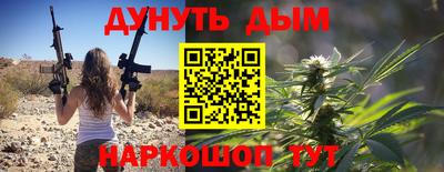 сатива Наро-Фоминск
