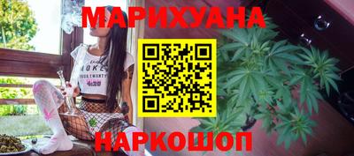 сатива Наро-Фоминск