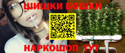 сатива Наро-Фоминск