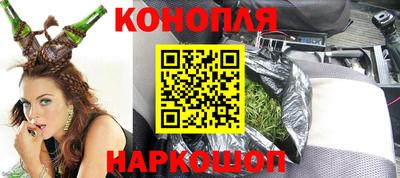сатива Наро-Фоминск