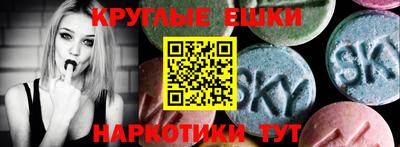 сатива Наро-Фоминск
