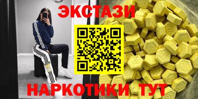 МДМА Нальчик