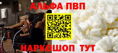 сатива Наро-Фоминск