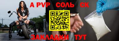МДМА Нальчик