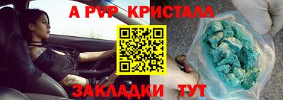 МДМА Нальчик