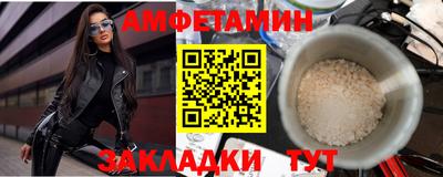МДМА Нальчик