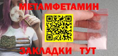 МДМА Нальчик