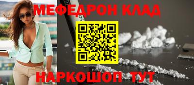 сатива Наро-Фоминск
