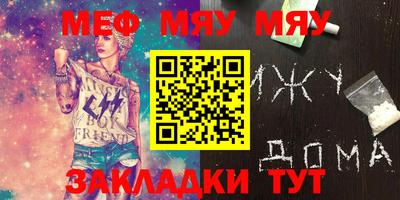 экстази Нарткала