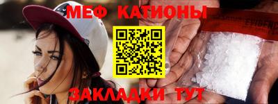 сатива Наро-Фоминск