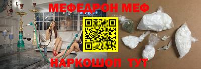 МДМА Нальчик