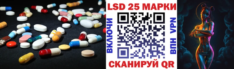 LSD-25 экстази ecstasy Сарапул