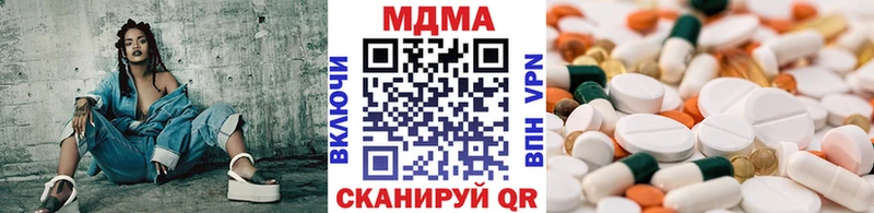 МДМА кристаллы  даркнет сайт  Сарапул 