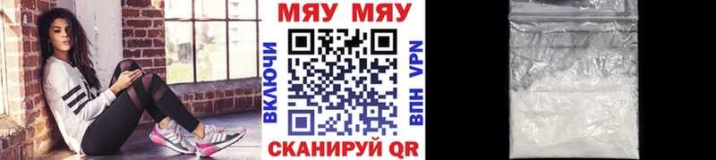 Мефедрон кристаллы Сарапул