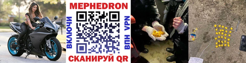 наркотики  Сарапул  Меф VHQ 